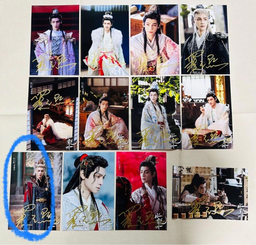 のりたま様購入専用