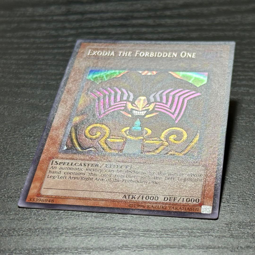 遊戯王 封印されしエクゾディア シークレット DDS 英語