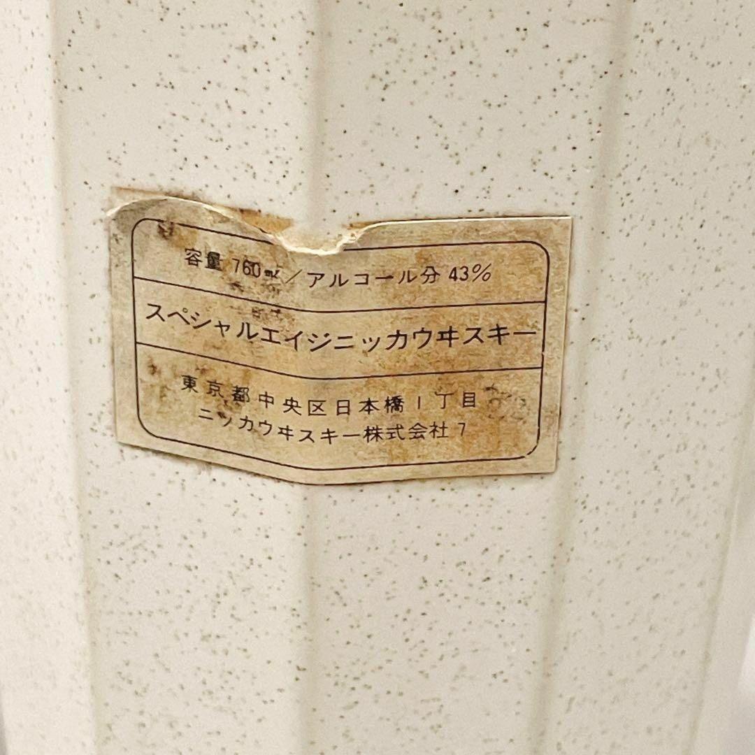 未開栓】NIKKA ニッカ スペシャルエイジ ノリタケ製陶器ボトル Q22