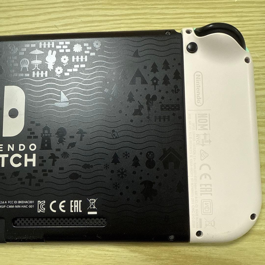 Nintendo Switch 本体 あつまれどうぶつの森