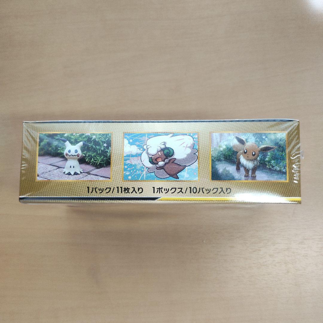 タッグオールスターズ　未開封　BOX　シュリンク付