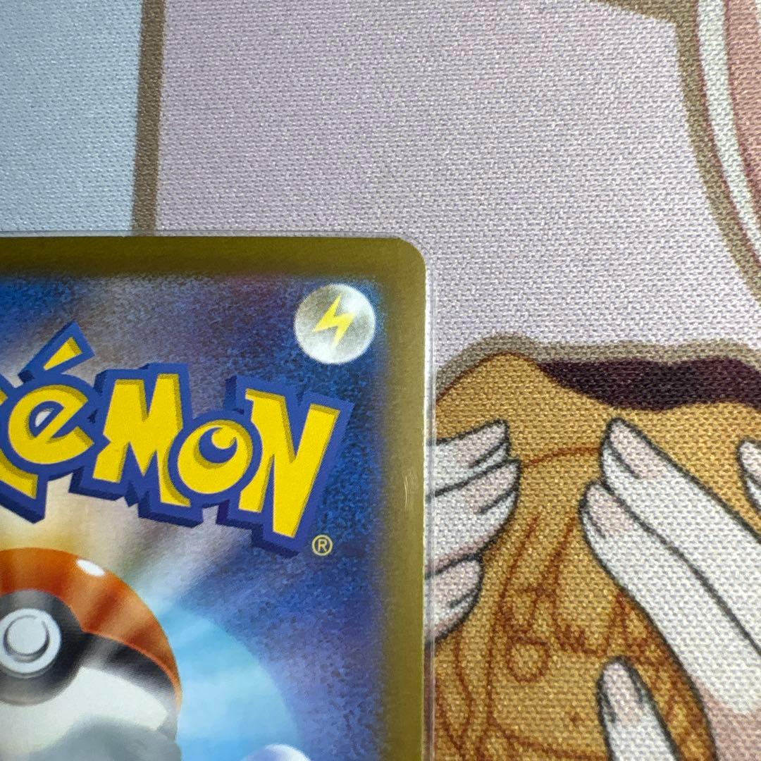 ポケモンカード　メガリザードンXex sar