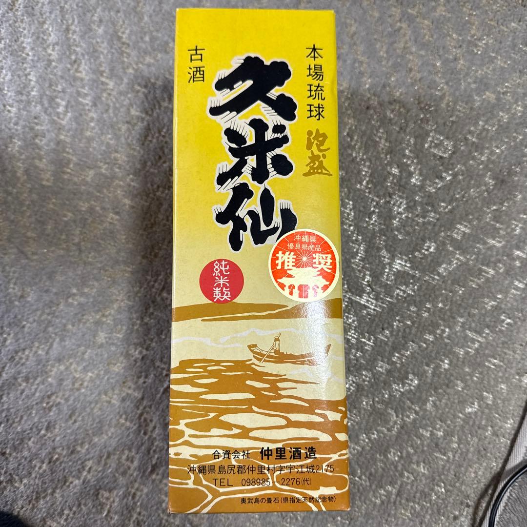 ビンテージ 久米島の久米仙 - メルカリ