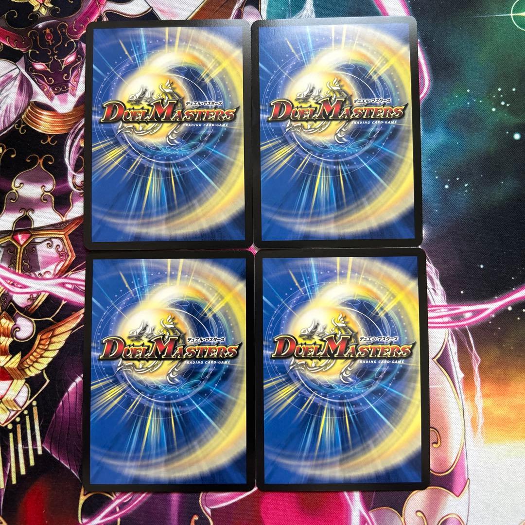 ミリオンブレイブカイザー 秘 シク シークレット 4枚セット 壱百満天原サロメ