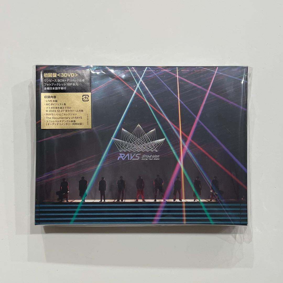 匿名配送】SnowMan スノーマン ライブDVD CD 8点まとめ売り