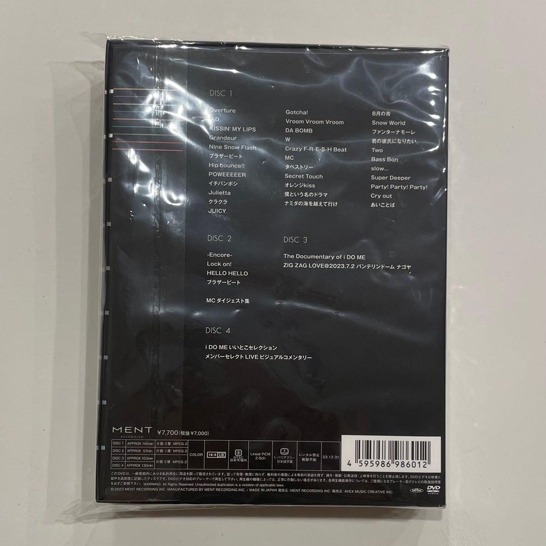 匿名配送】SnowMan スノーマン ライブDVD CD 8点まとめ売り