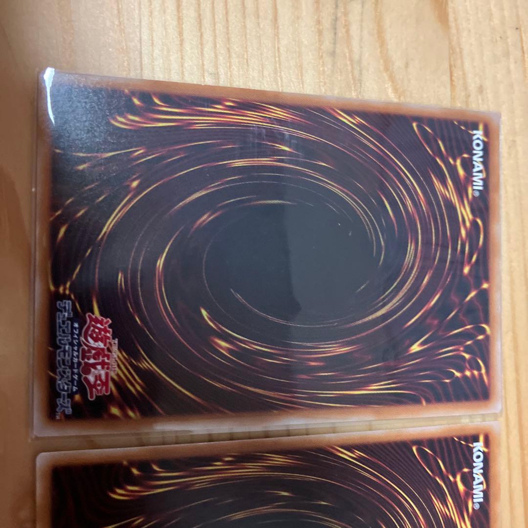 遊戯王　ティマイオスの眼光 プリズマティックシークレットレア