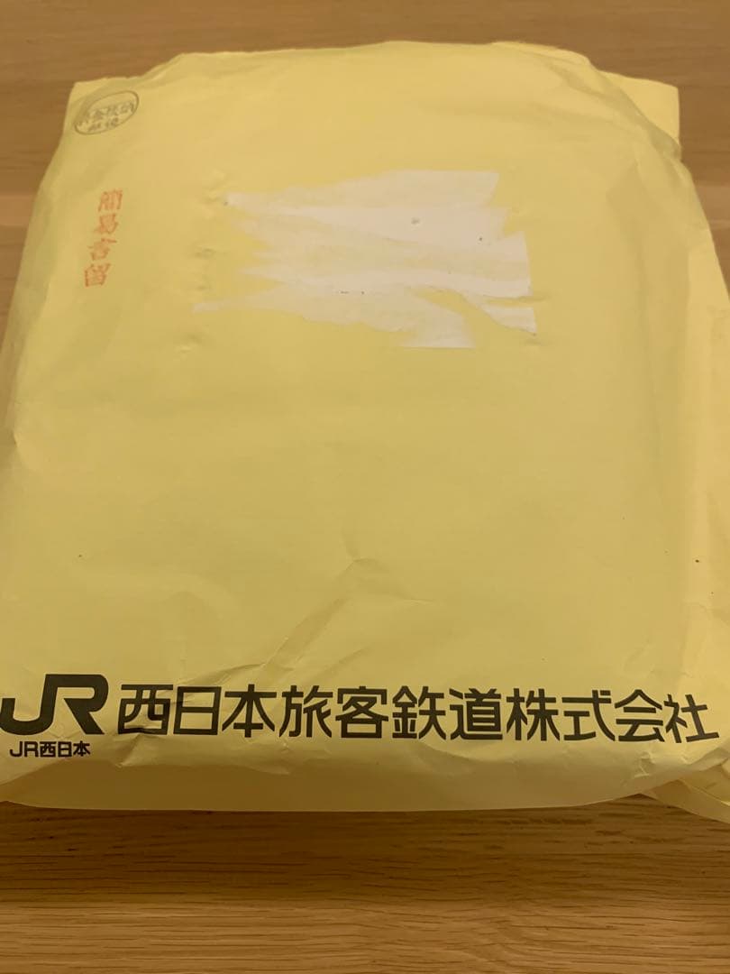 黄金のICOCA J-WESTゴールドカード会員限定