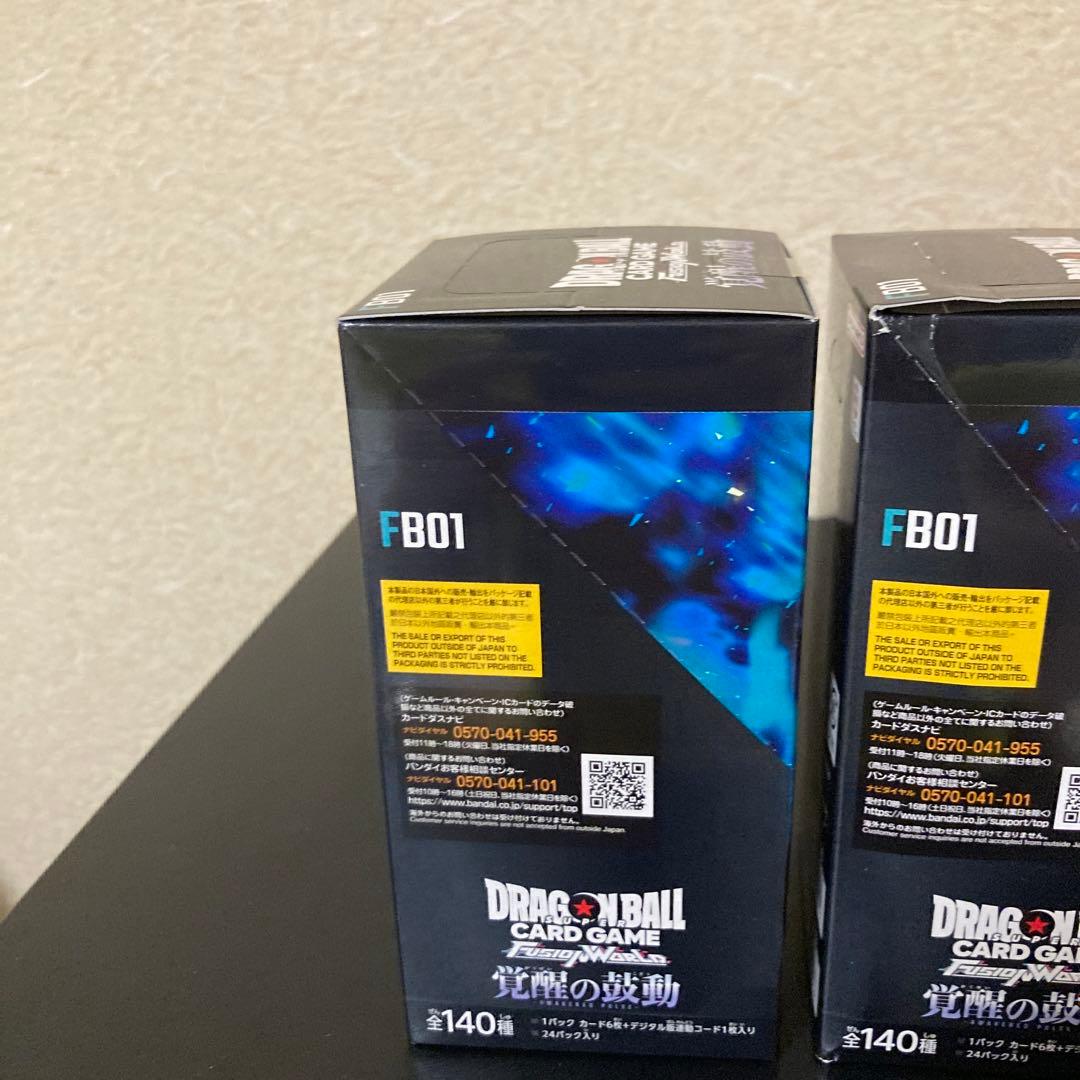 新品未開封3BOX テープ付き　ドラゴンボールフュージョンワールド　覚醒の鼓動