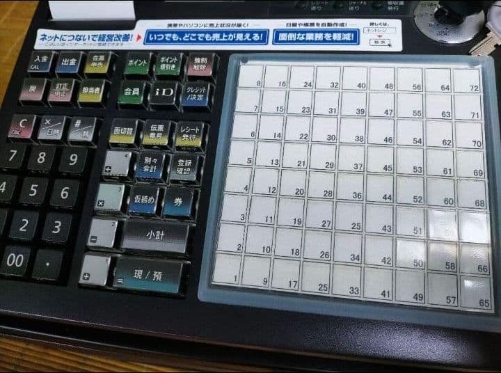 カシオレジスター TK-2500 店名無料 コンパクト上位機種 741888 CASIO