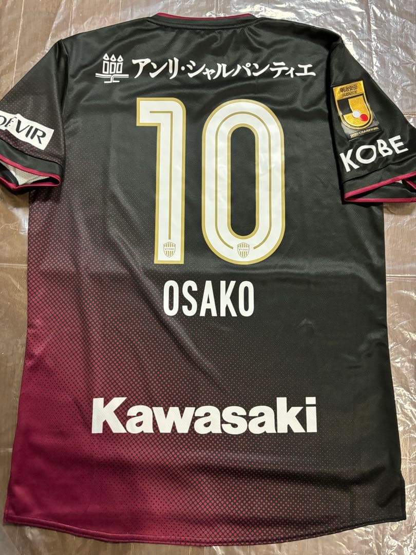 ヴィッセル神戸 2024 2ndレプリカユニフォーム 大迫勇也10 Lサイズ