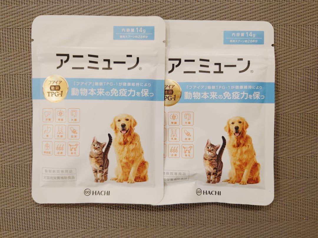 アニミューン2袋 - メルカリ