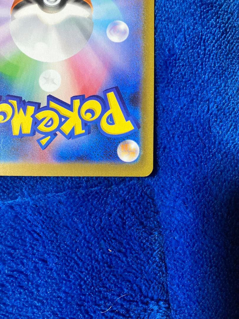 ポケモンカード メイのはげまし SAR 115/080 ムニキスゼロ