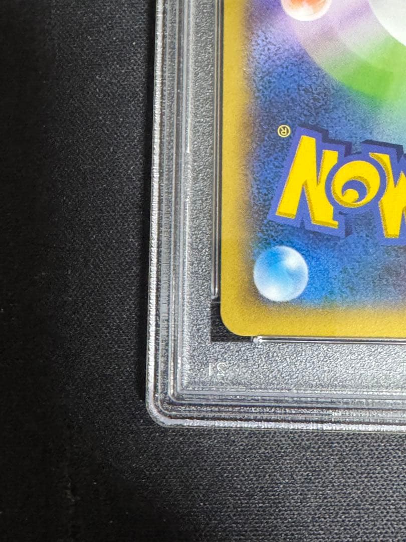 ピッチのピカチュウ プロモ psa10