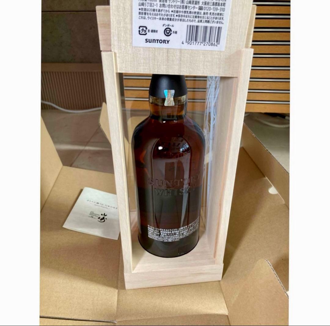 新品 未開封 山崎18年 リミテッドエディション 免税店購入 新品未開封