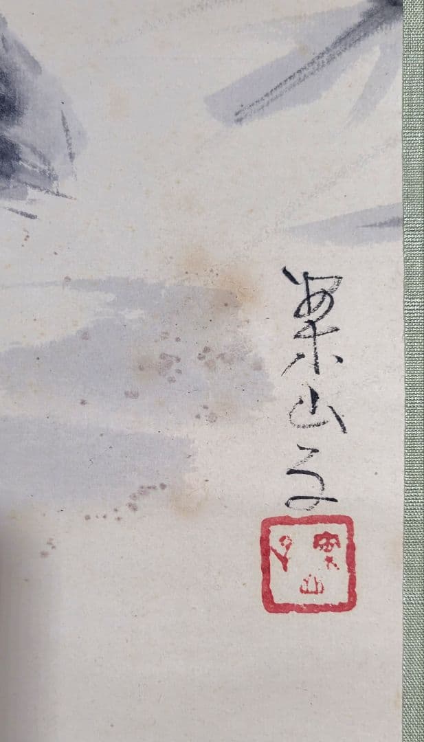 田中案山子　鶉の図　ウズラ　花鳥画　掛け軸　書画、骨董品、美術品