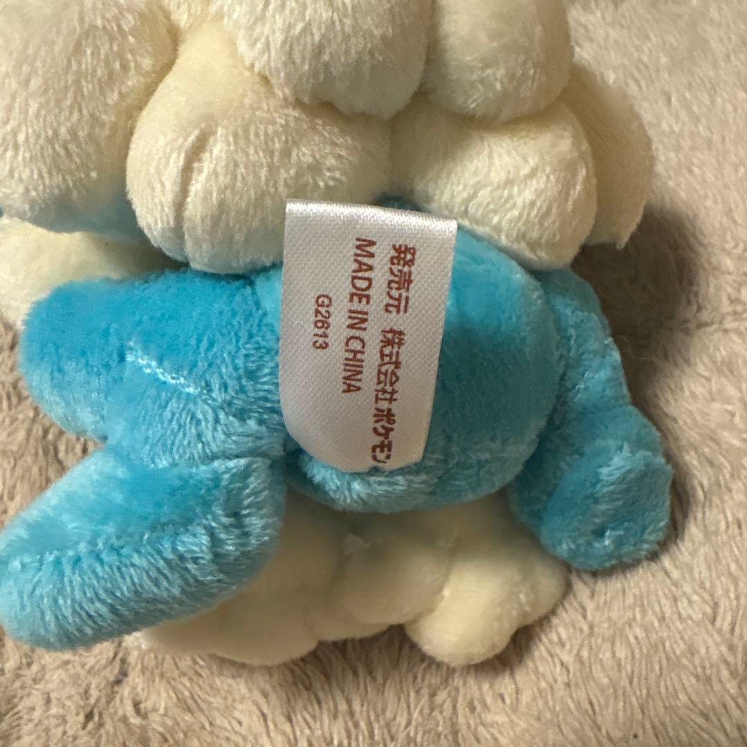 ポケモンセンター　ケロマツ　ぬいぐるみ