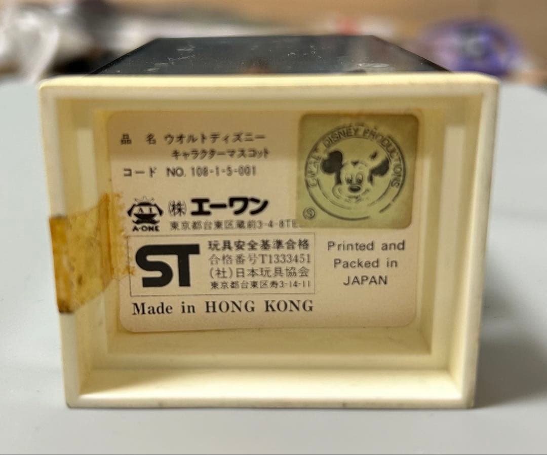 ミッキーマウス　ビンテージ　PVCフィギュア　80年代