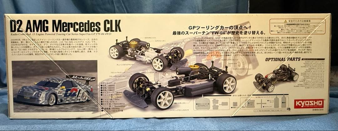 Kyosho◇D2 AMGメルセデスCLK◇スーパーテンGP-FW04エンジン車