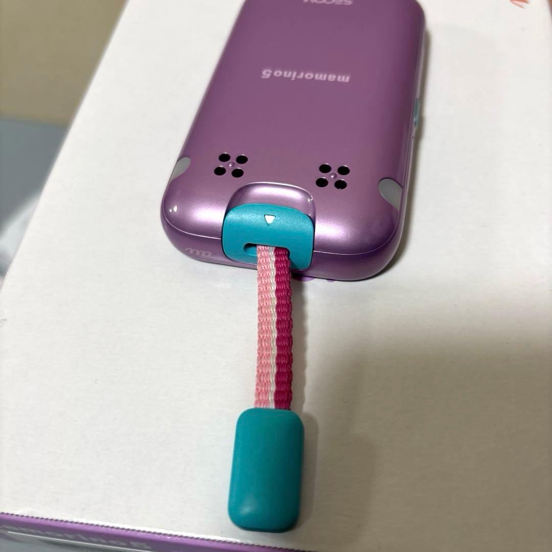 mamorino5 マモリーノ5 パープル ラベンダー au 防犯ブザー付き