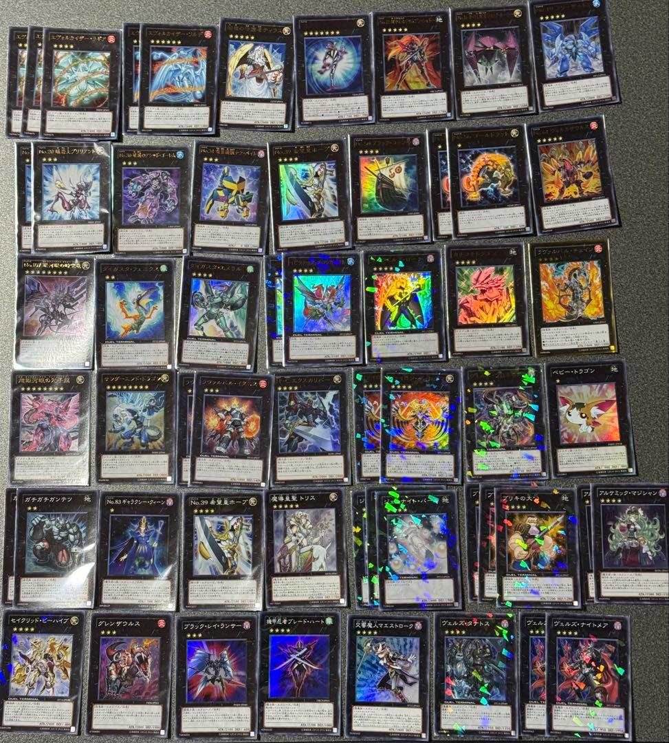 大幅値下げしました 遊戯王 引退品 SR、UR、レリーフなど計1200枚以上