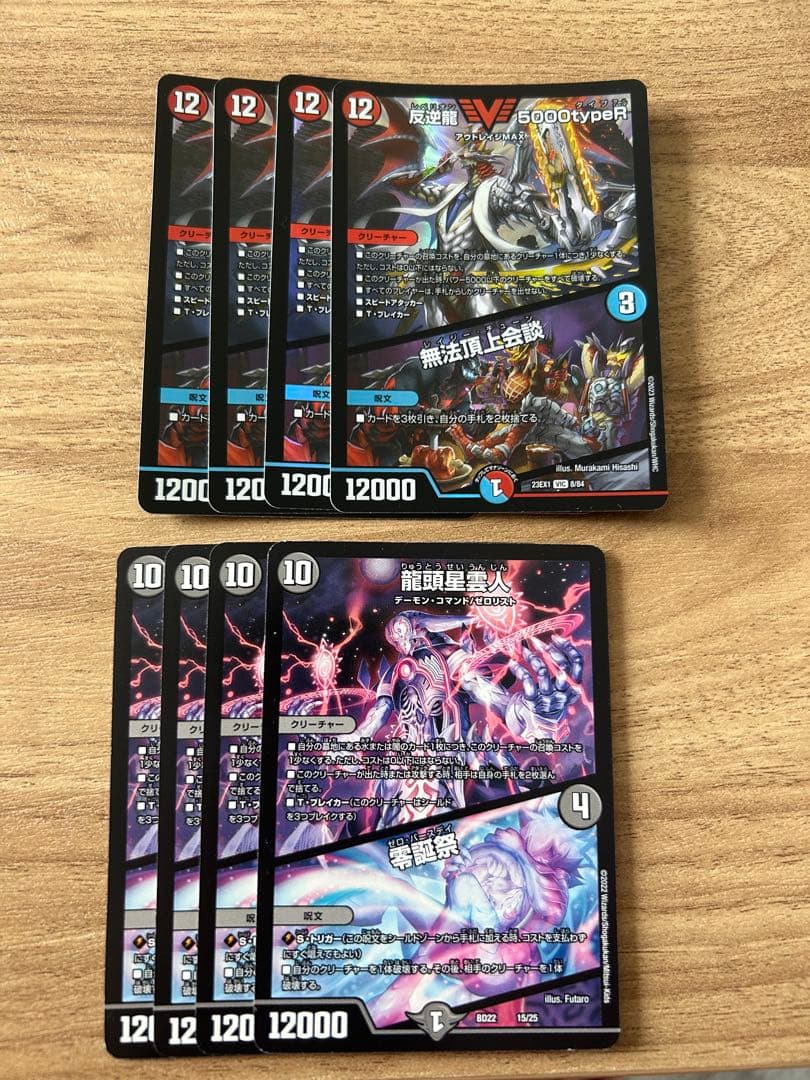 Y*i様 CS入賞 アバク墓地ソース