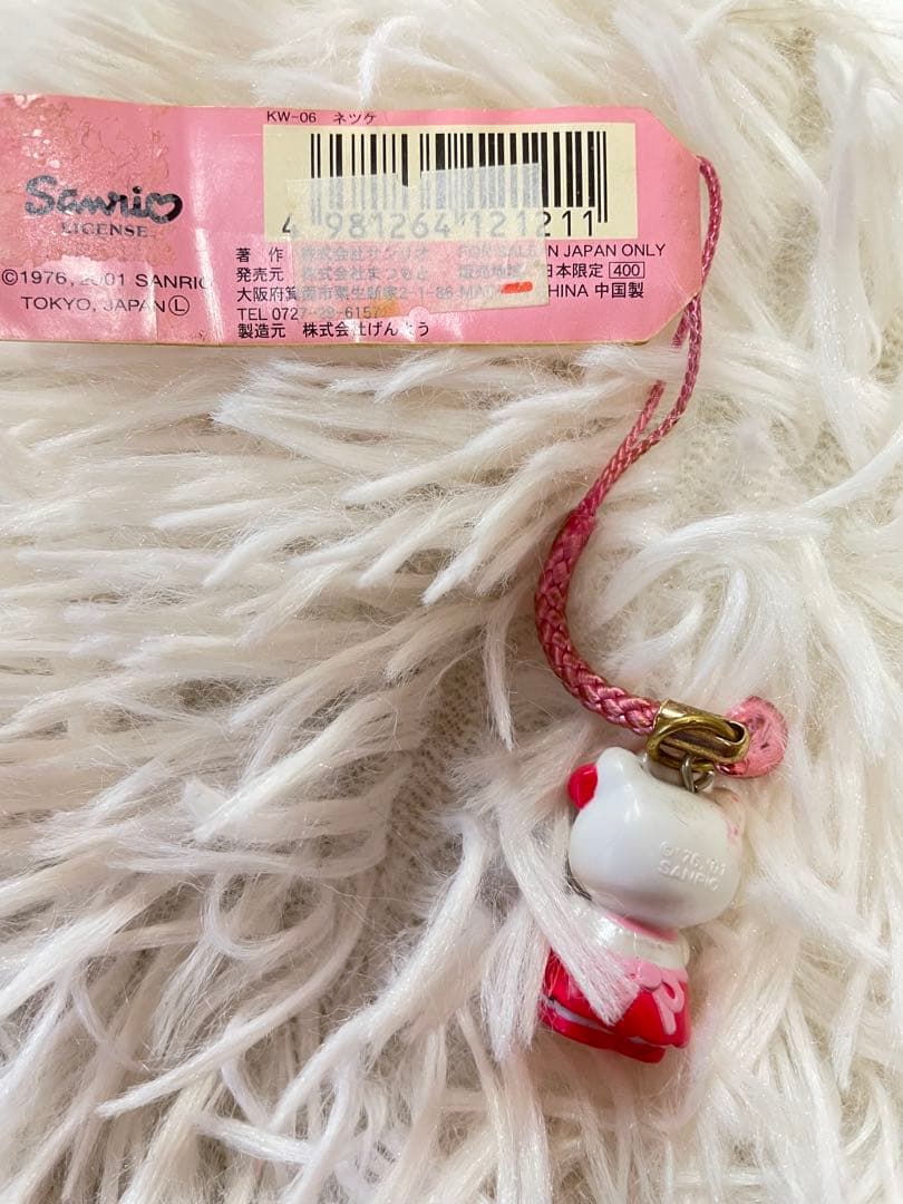 【未使用】ハローキティ ウェイトレスキテ　ストラップ 激レア