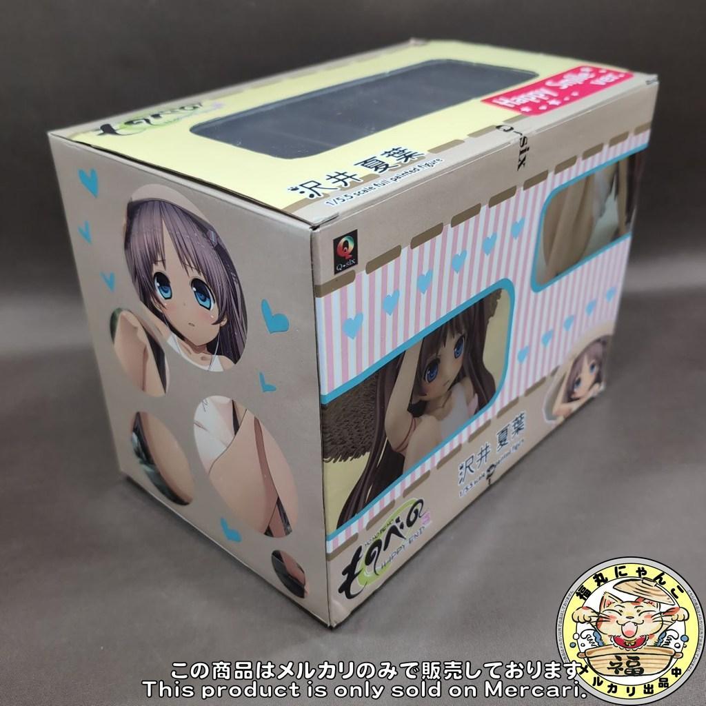 ものべの 沢井夏葉 happy smile ver. 1/5.5 フィギュア