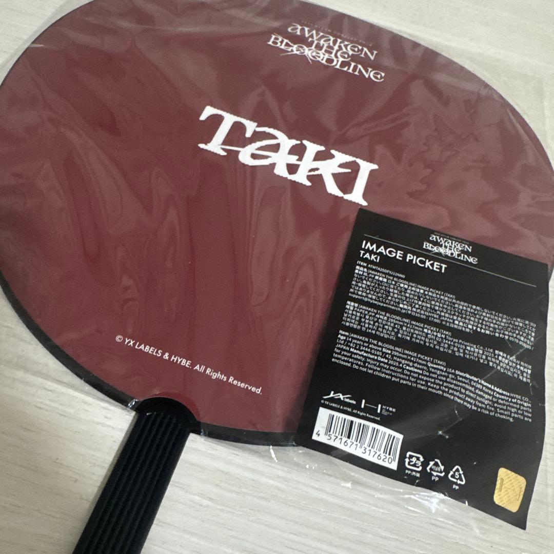 &TEAM TAKI うちわ - メルカリ