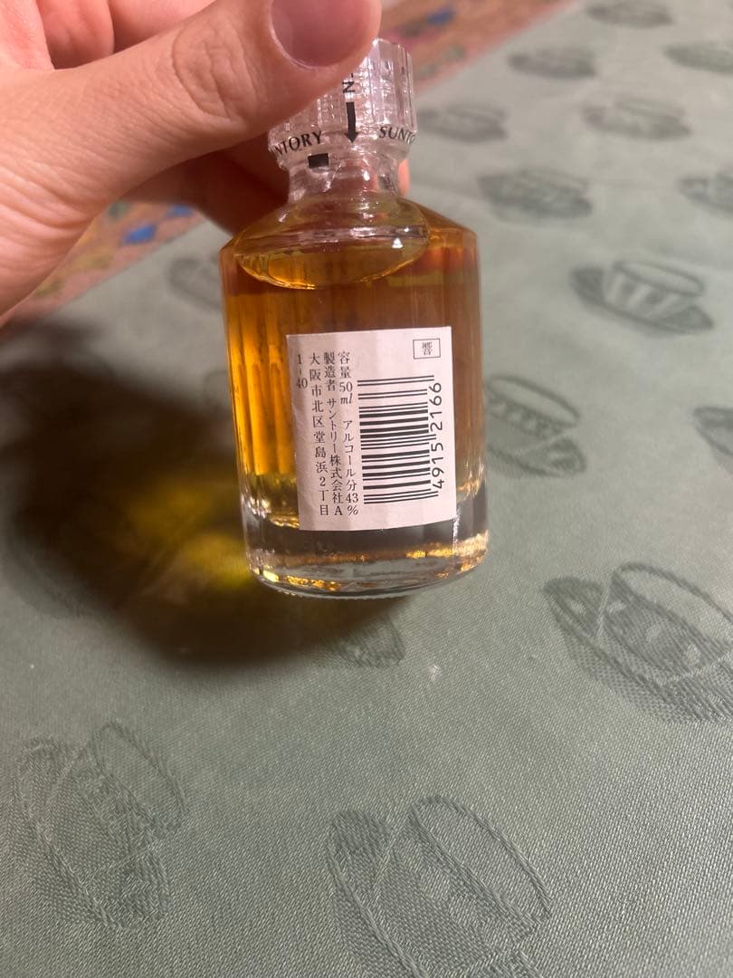 サントリー 響 ミニボトル 旧ラベル ウイスキー 50ml - メルカリ