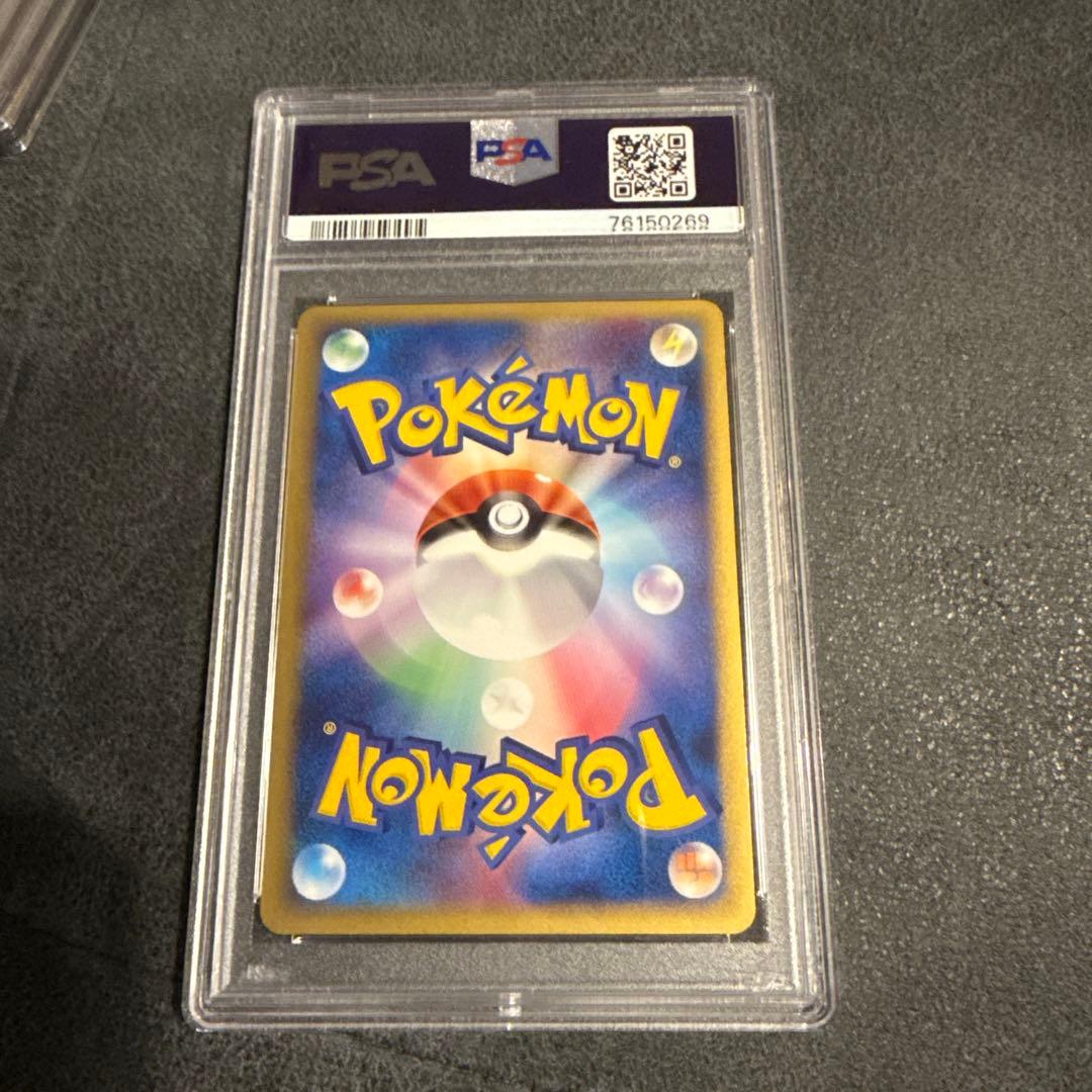 PSA10 ヤドラン 2005 ホロ PSA GEM MT