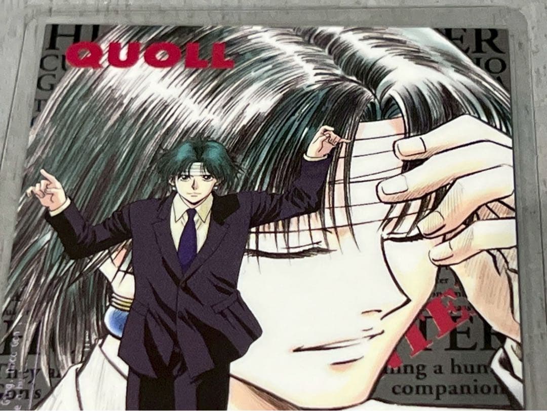 希少HUNTER×HUNTER旧念能力測定シートクロロラミネートカード