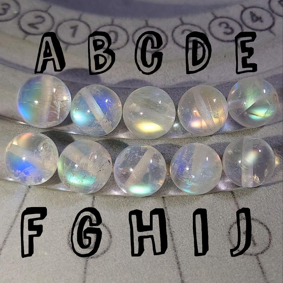 ★(はなまる！)トップグレードレインボーアンデシン 10.3ミリビーズA