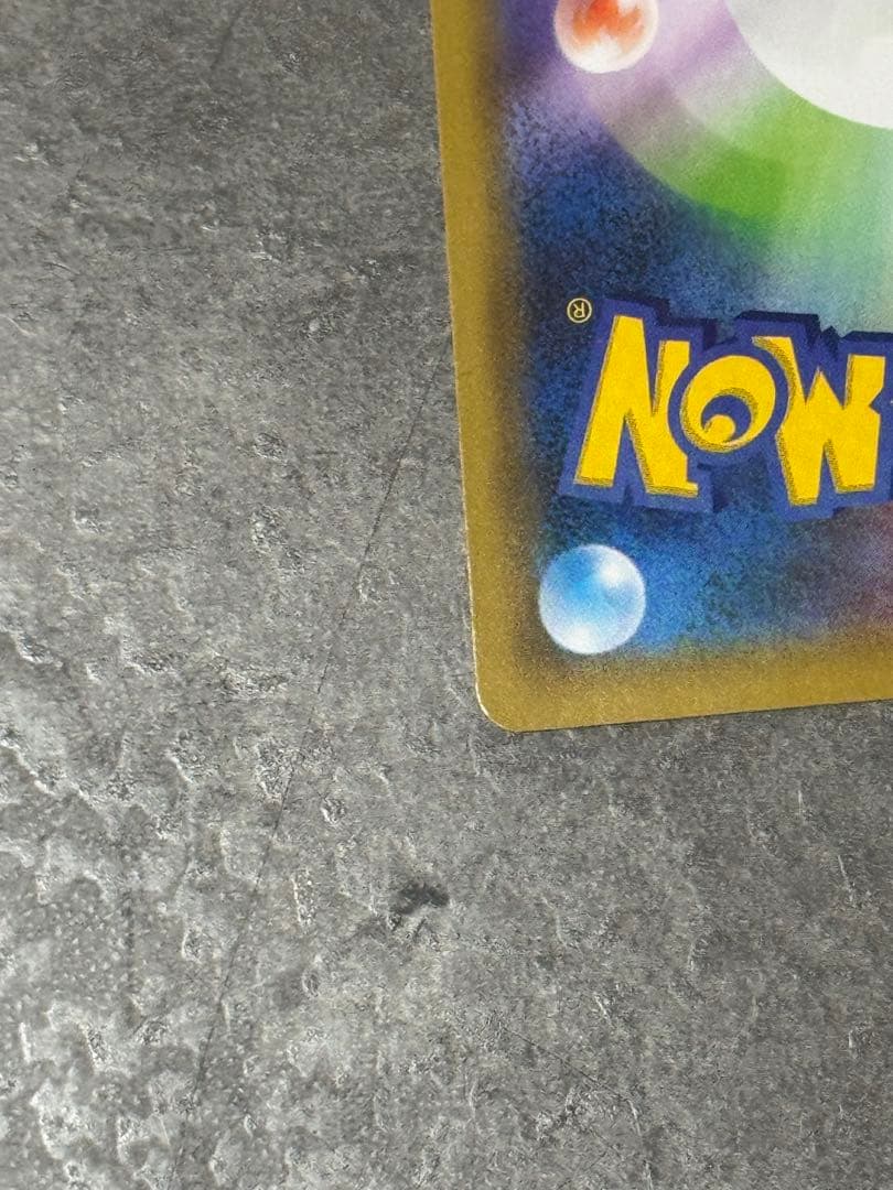 【早い者勝ち】お誕生日ピカチュウ 25th