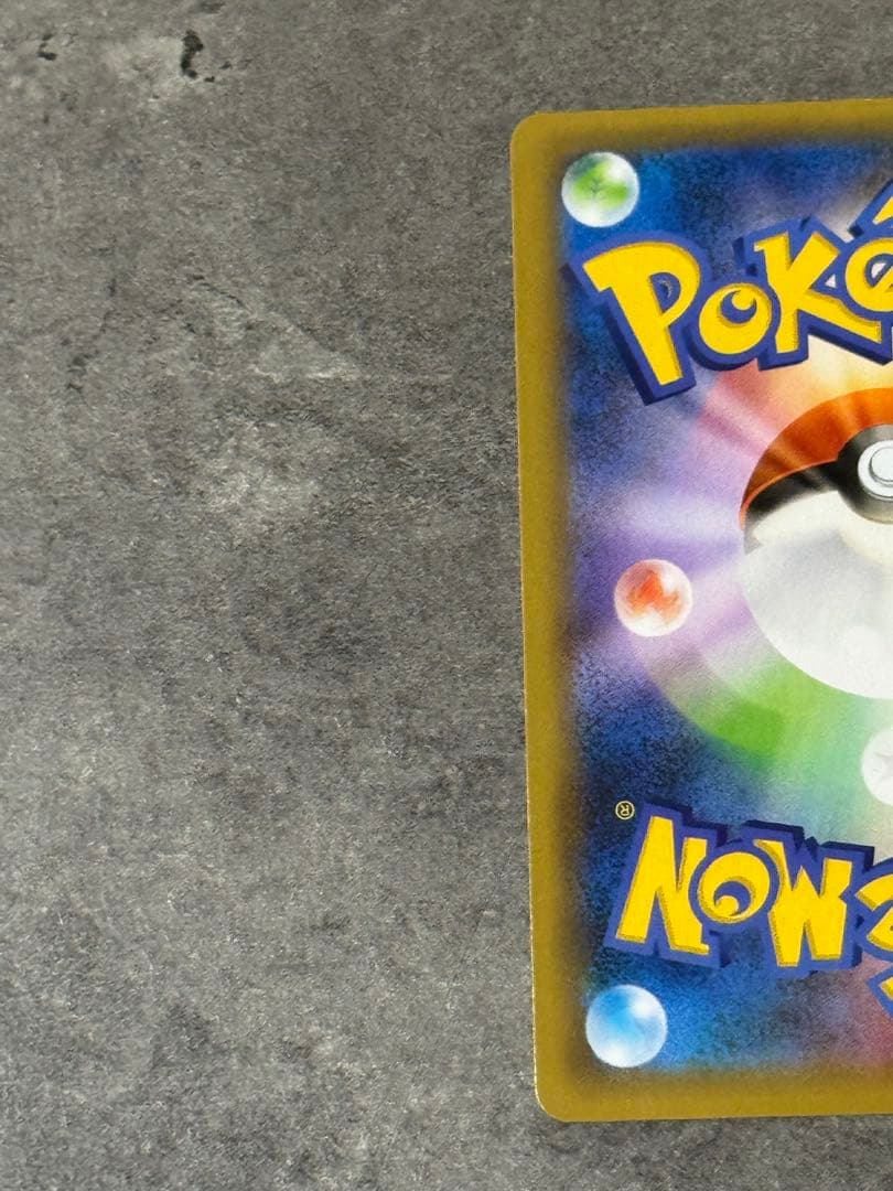 【早い者勝ち】お誕生日ピカチュウ 25th