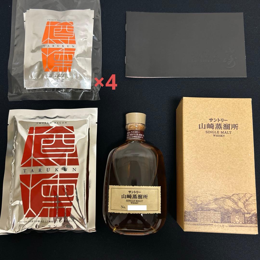 山崎蒸溜所限定 シングルモルトウイスキー 300ml サントリー 鮭とば