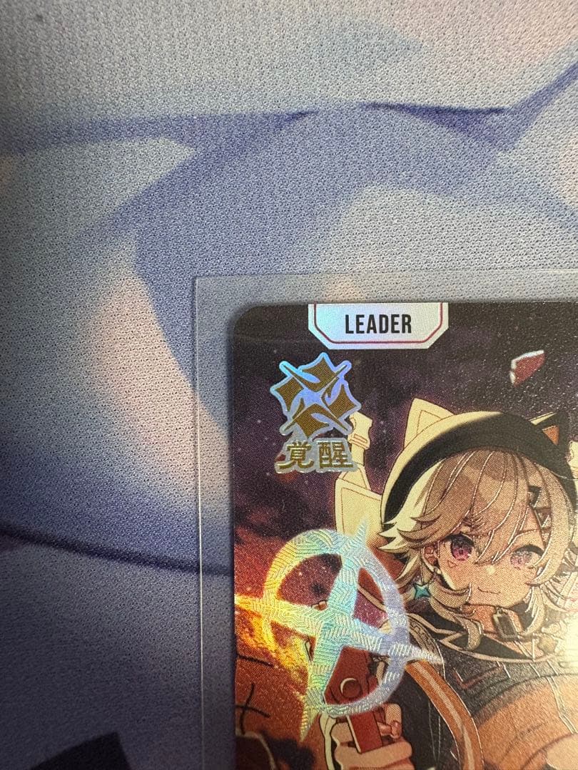 Xross Stars 小森めと LRP