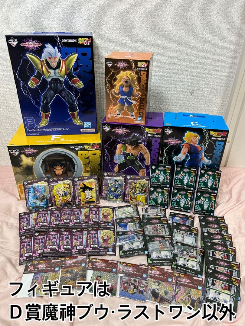 ドラゴンボール 1番くじ まとめ売り49点