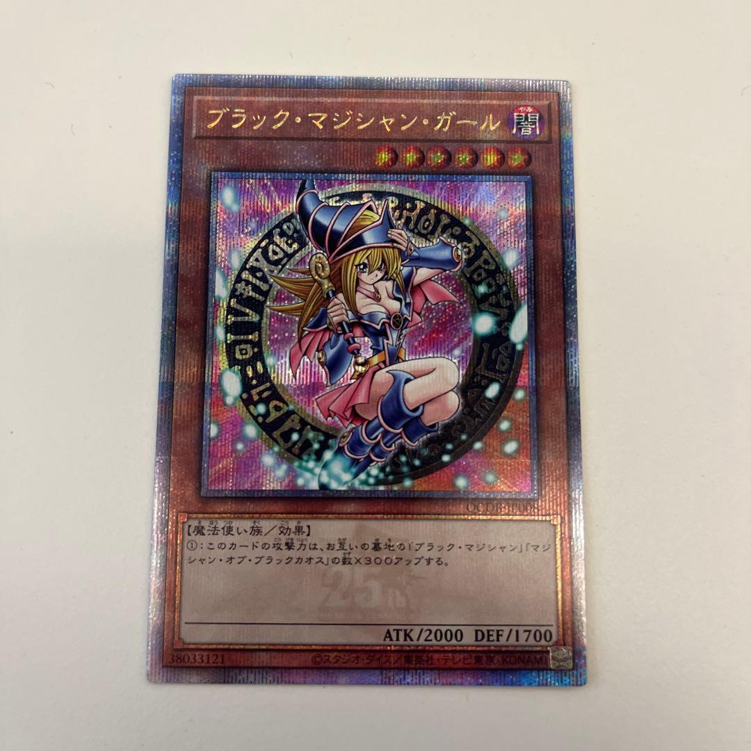 bleach MAILs. ポストカード 原作 50枚 ウルキオラ A