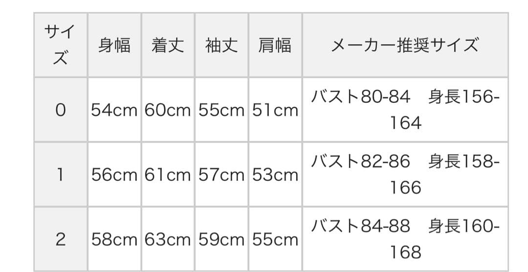 JACKBUNNY 裏起毛ハイネックパーカー