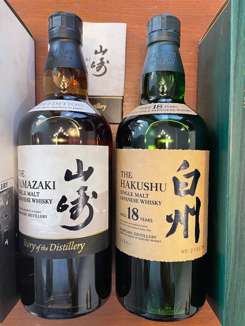白州18年&山崎24 EDITION