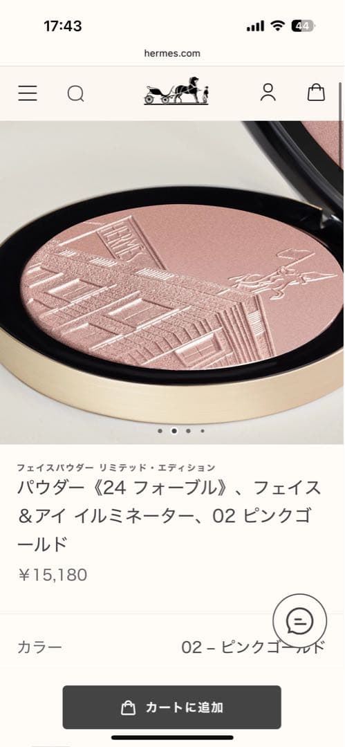 チーク HERMES POUDRE 24 FAUBOURG 02 OR ROSE 7g