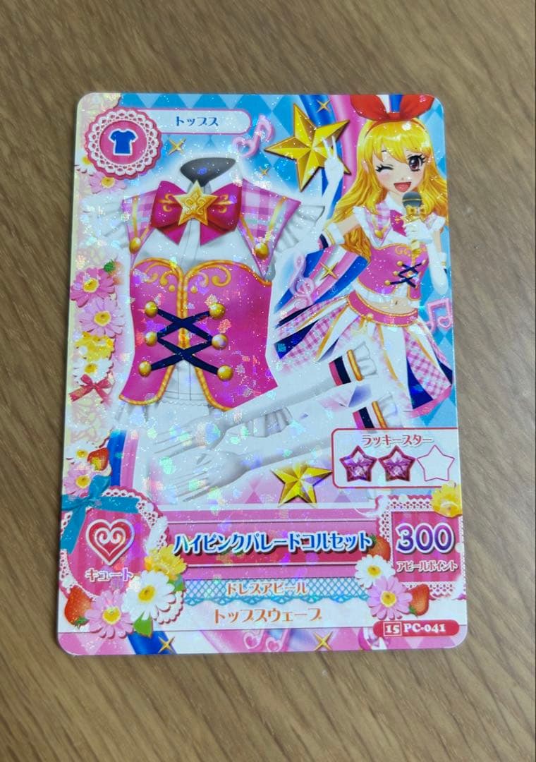 アイカツ ハイピンクパレードコルセット 星宮いちご - メルカリ