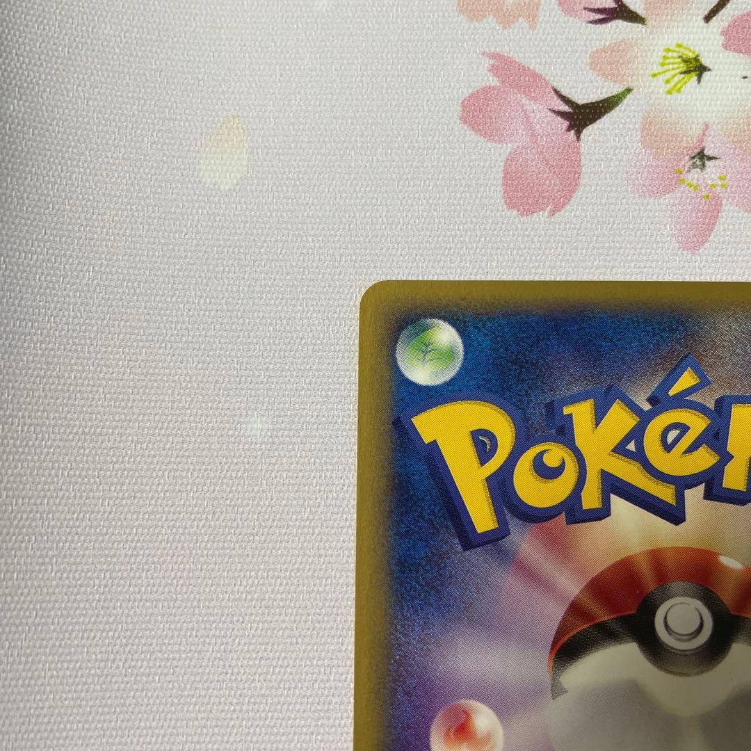 ニャース eカード アンリミ