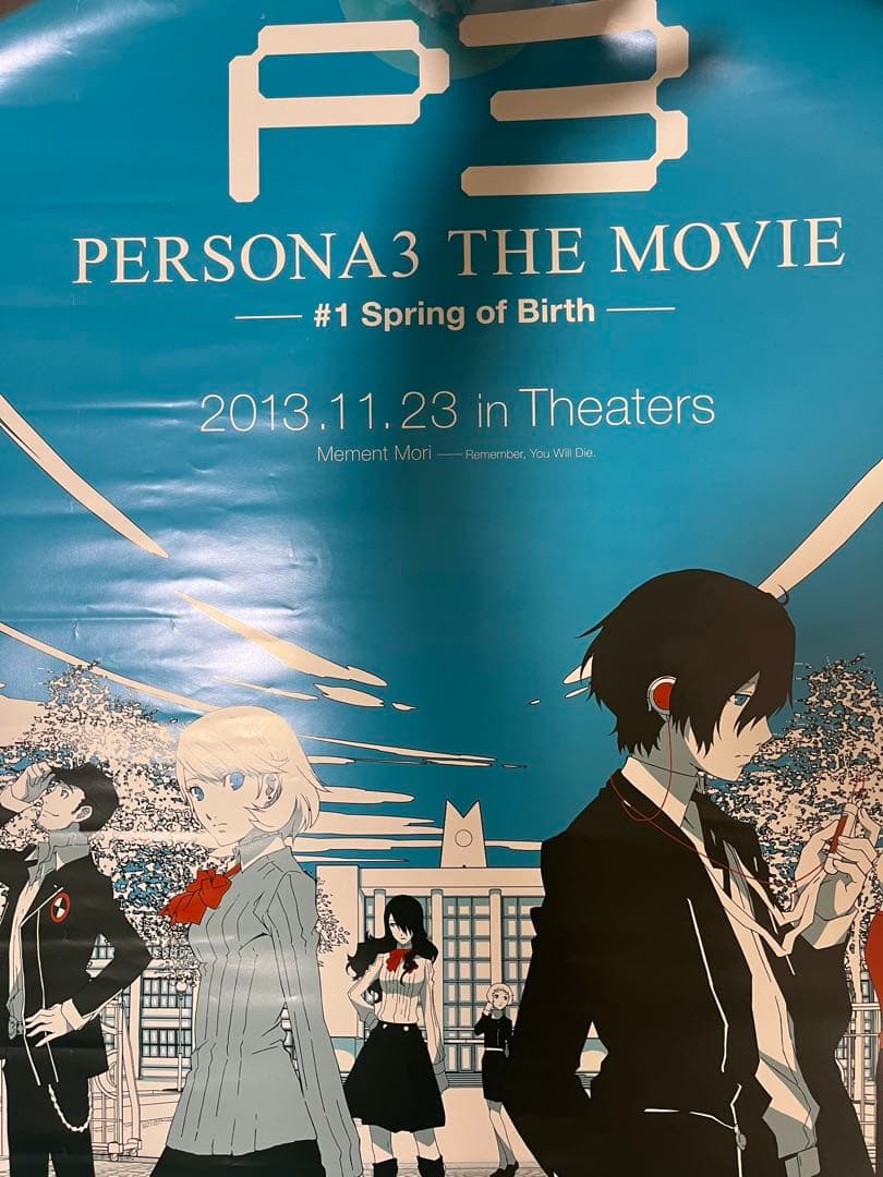 ペルソナ3 ポスターセット