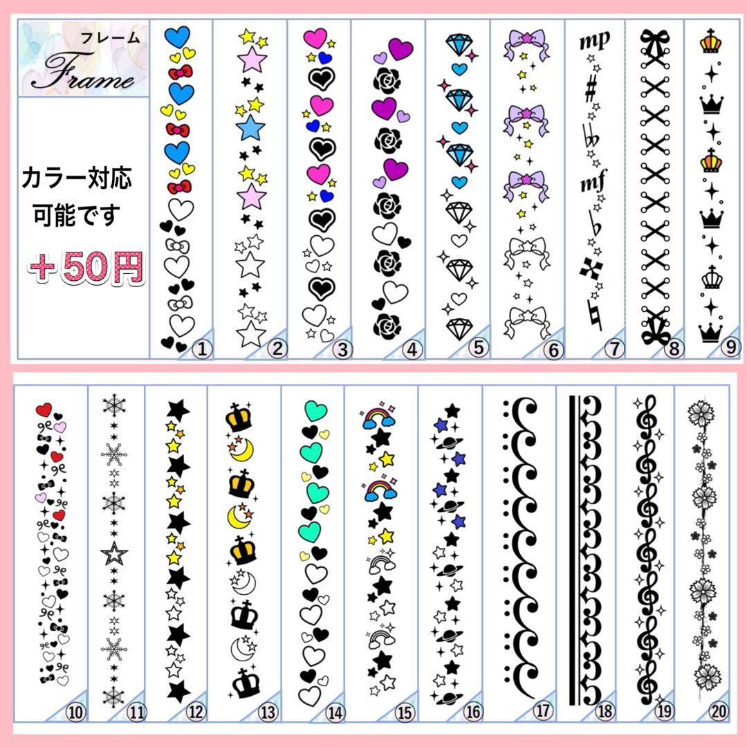 キンブレシート　オーダー　この