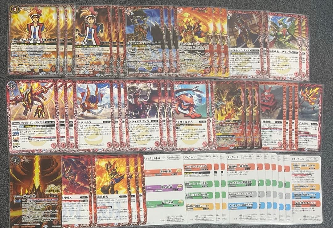 遊戯王 バースト・プロトコル シュリンク付2box BURST PROTOCOL