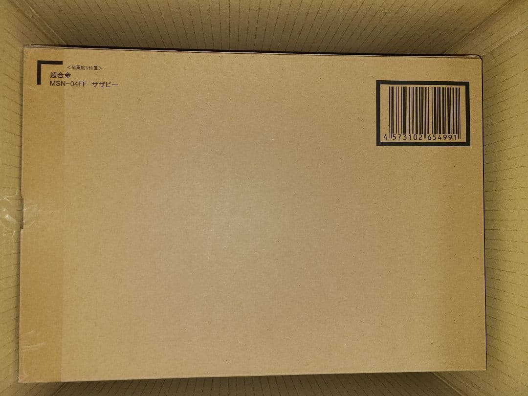 新品未開封　輸送箱未開封　超合金 MSN-04FF サザビー