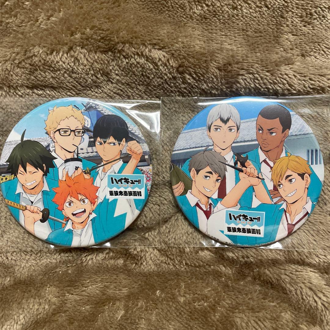 ハイキュー缶バッジ映画村日向翔陽影山飛雄月島蛍山口忠
