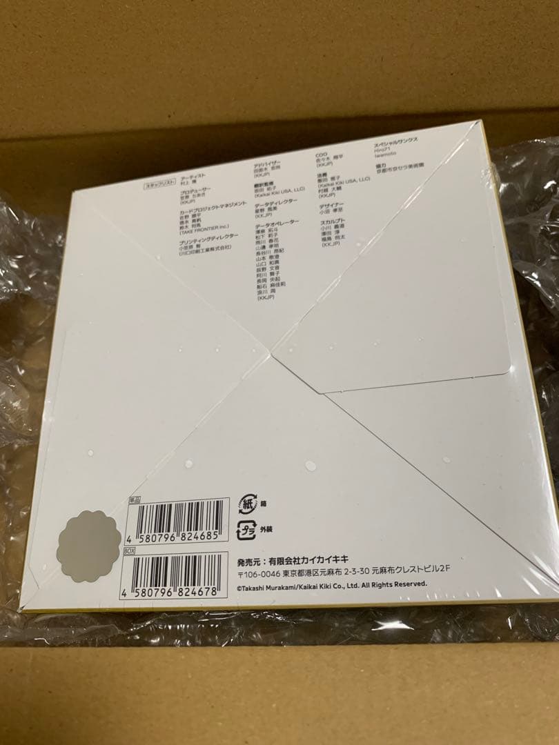 村上隆もののけ京都 新品未開封シュリンク付き